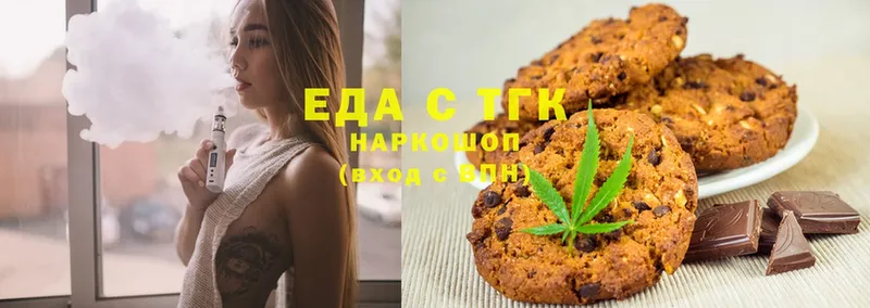 МЕГА tor  Болхов  Canna-Cookies конопля  сколько стоит 