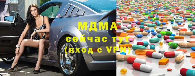 купить наркотики сайты  кракен как зайти  МДМА VHQ  Болхов 