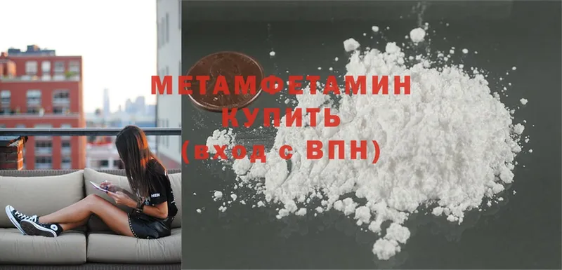 блэк спрут сайт  Болхов  МЕТАМФЕТАМИН мет 